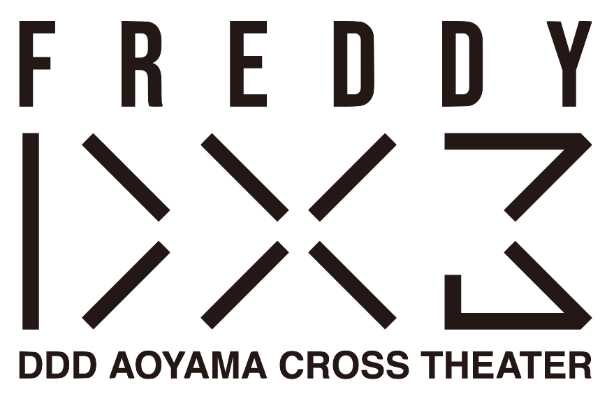 2023年2月11日（土）・12日（日） 2023 supported by FREDDY